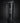 Lock In Arc Edelstahl Shaker